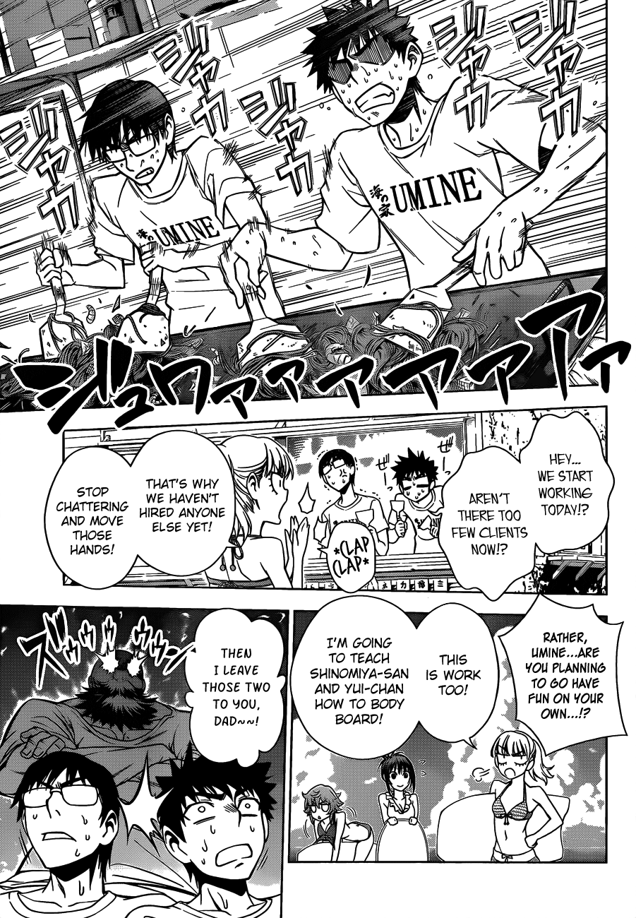 Koisome Momiji Chapter 12 page 13 - Chapter 12: The Beach? The Beach! The Beach!?