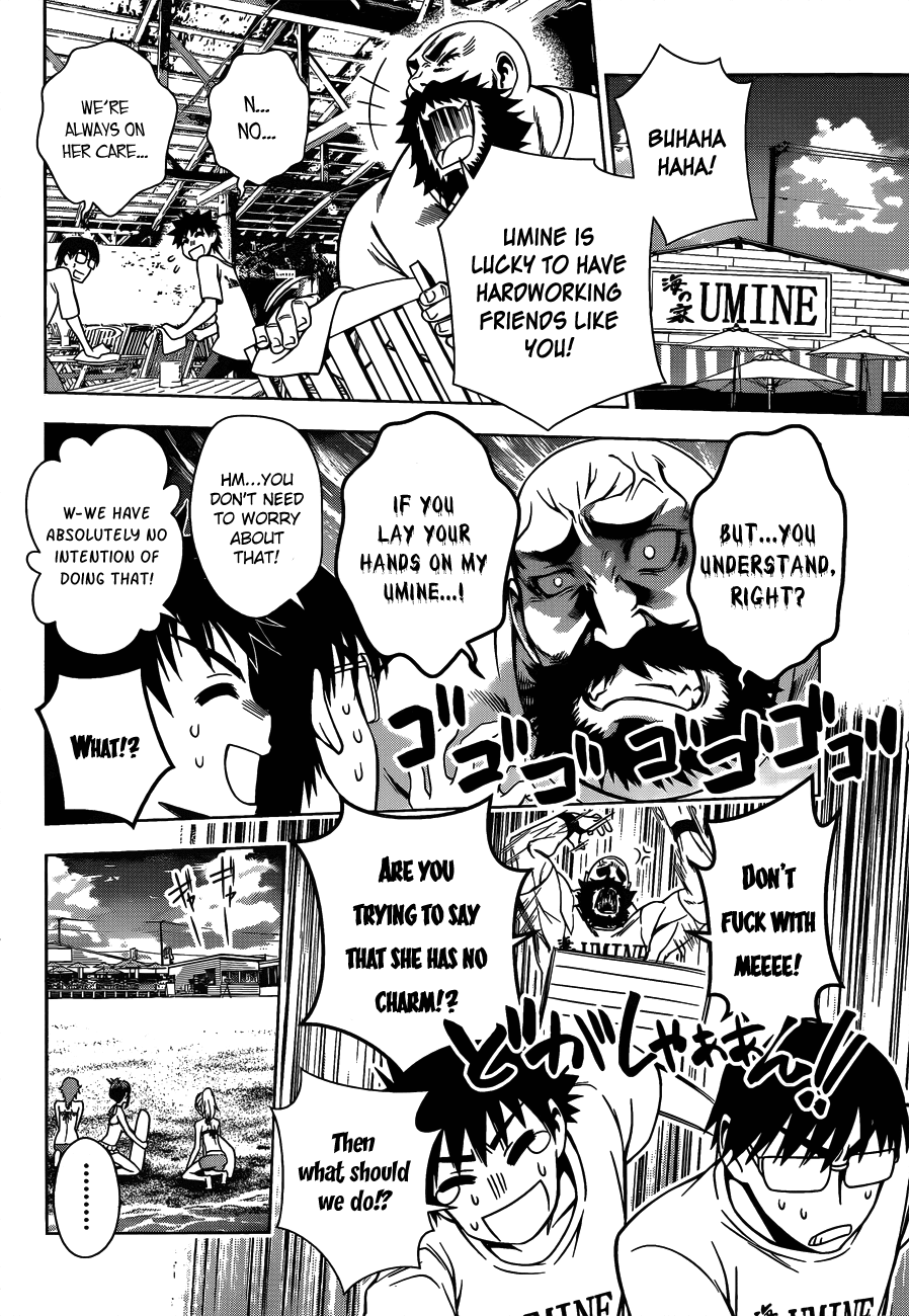 Koisome Momiji Chapter 12 page 14 - Chapter 12: The Beach? The Beach! The Beach!?