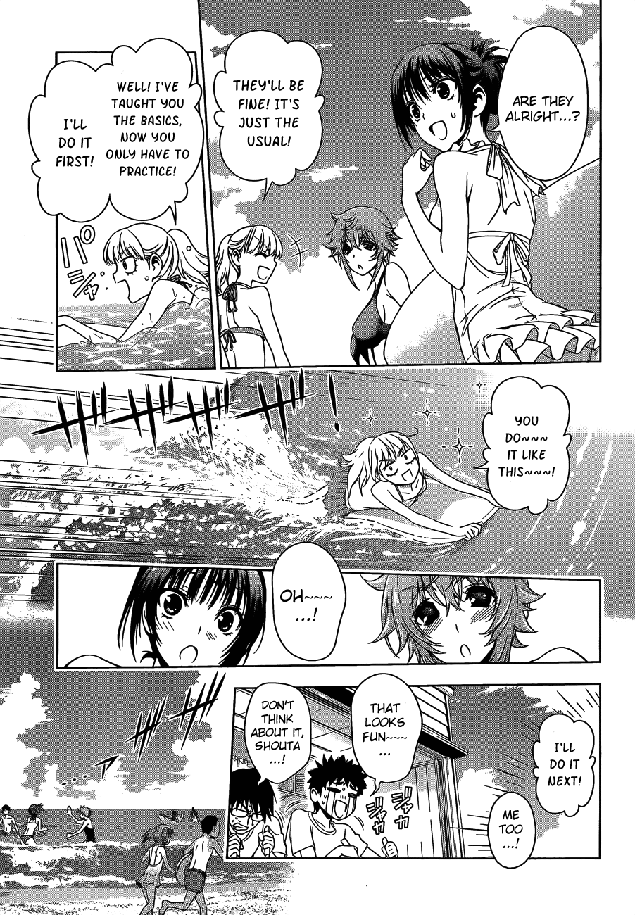 Koisome Momiji Chapter 12 page 15 - Chapter 12: The Beach? The Beach! The Beach!?