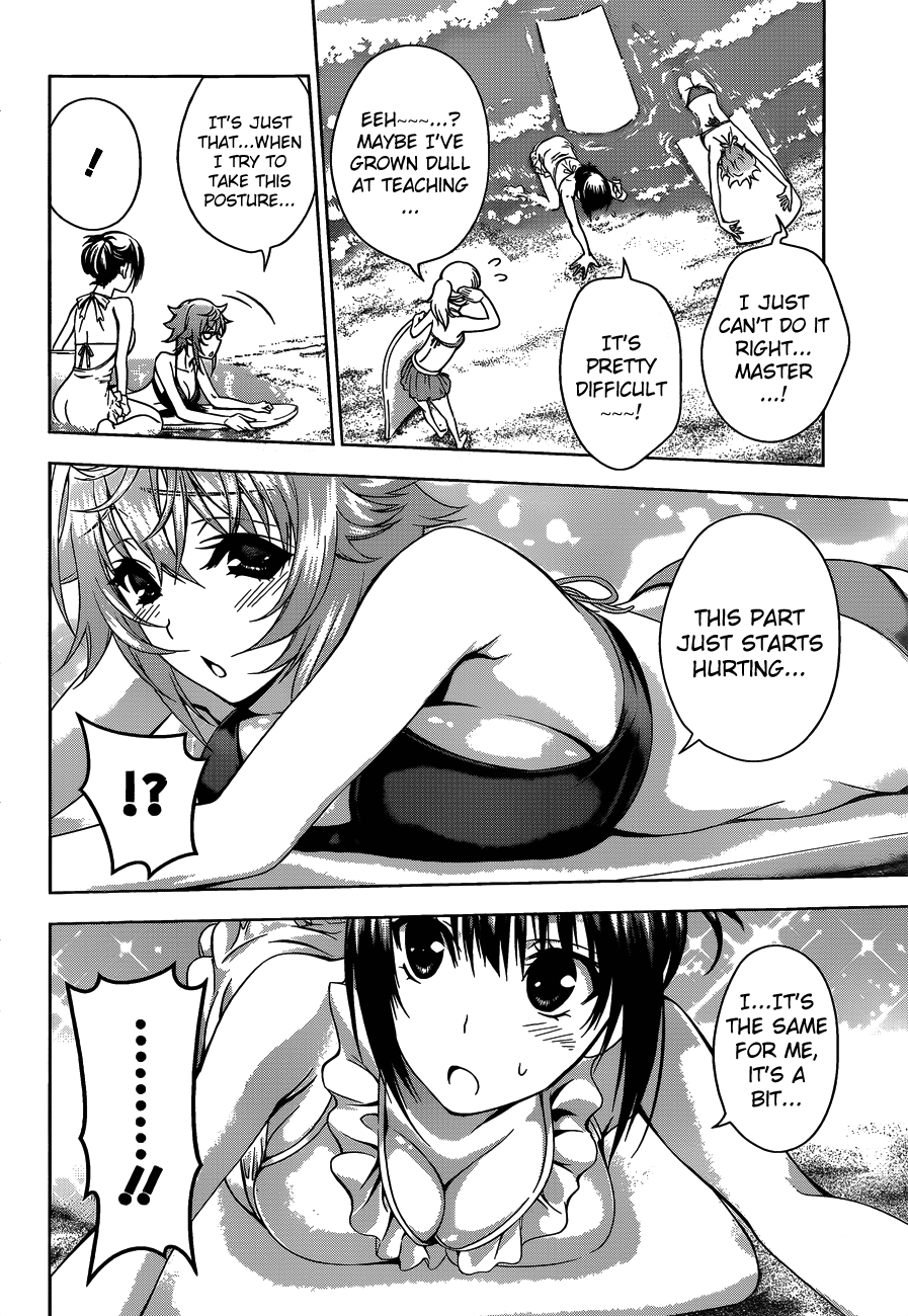 Koisome Momiji Chapter 12 page 16 - Chapter 12: The Beach? The Beach! The Beach!?
