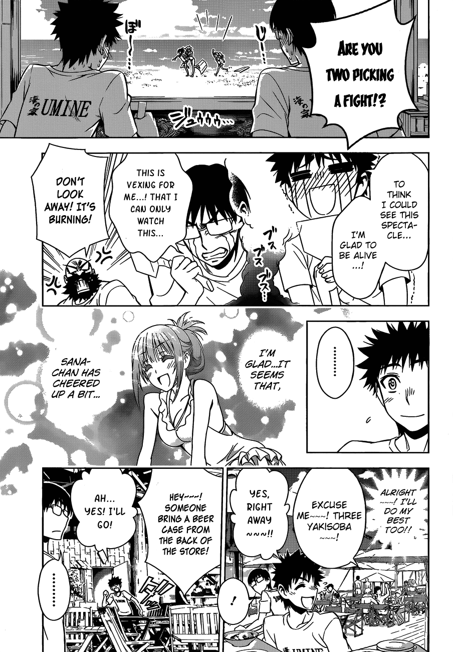 Koisome Momiji Chapter 12 page 17 - Chapter 12: The Beach? The Beach! The Beach!?