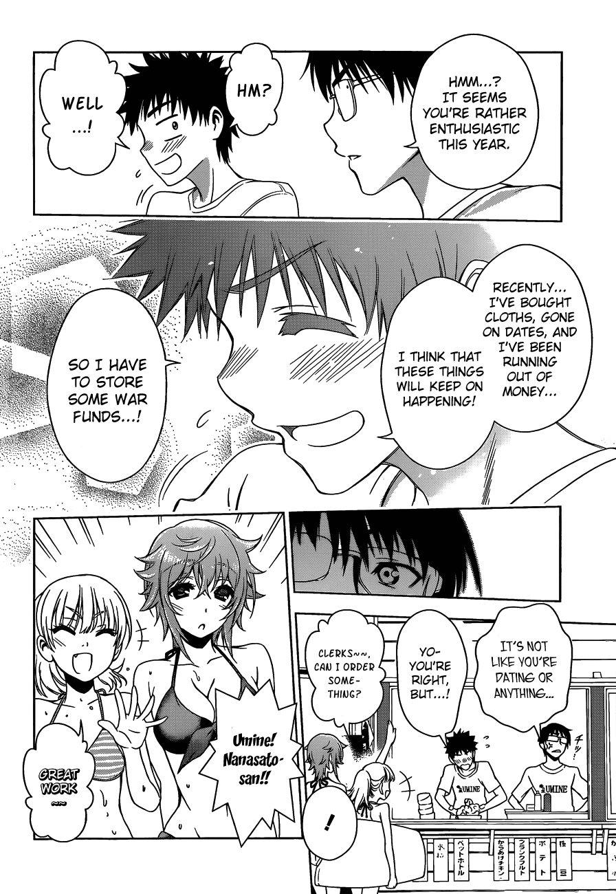 Koisome Momiji Chapter 12 page 18 - Chapter 12: The Beach? The Beach! The Beach!?