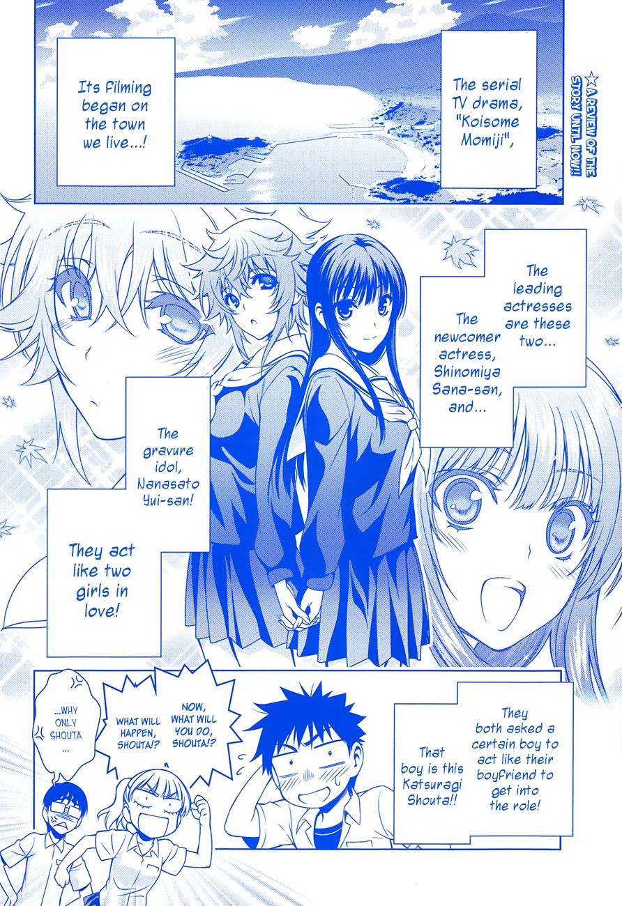 Koisome Momiji Chapter 12 page 2 - Chapter 12: The Beach? The Beach! The Beach!?