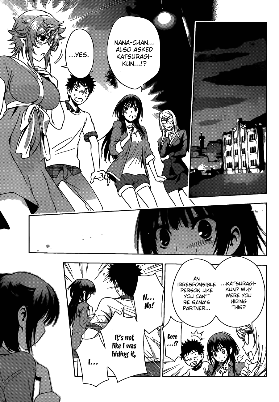 Koisome Momiji Chapter 12 page 3 - Chapter 12: The Beach? The Beach! The Beach!?