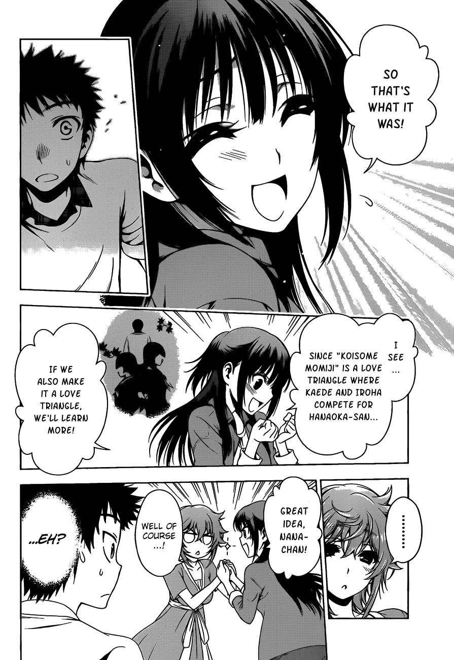 Koisome Momiji Chapter 12 page 4 - Chapter 12: The Beach? The Beach! The Beach!?