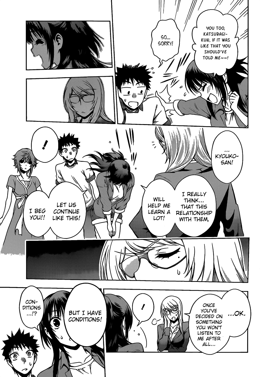 Koisome Momiji Chapter 12 page 5 - Chapter 12: The Beach? The Beach! The Beach!?