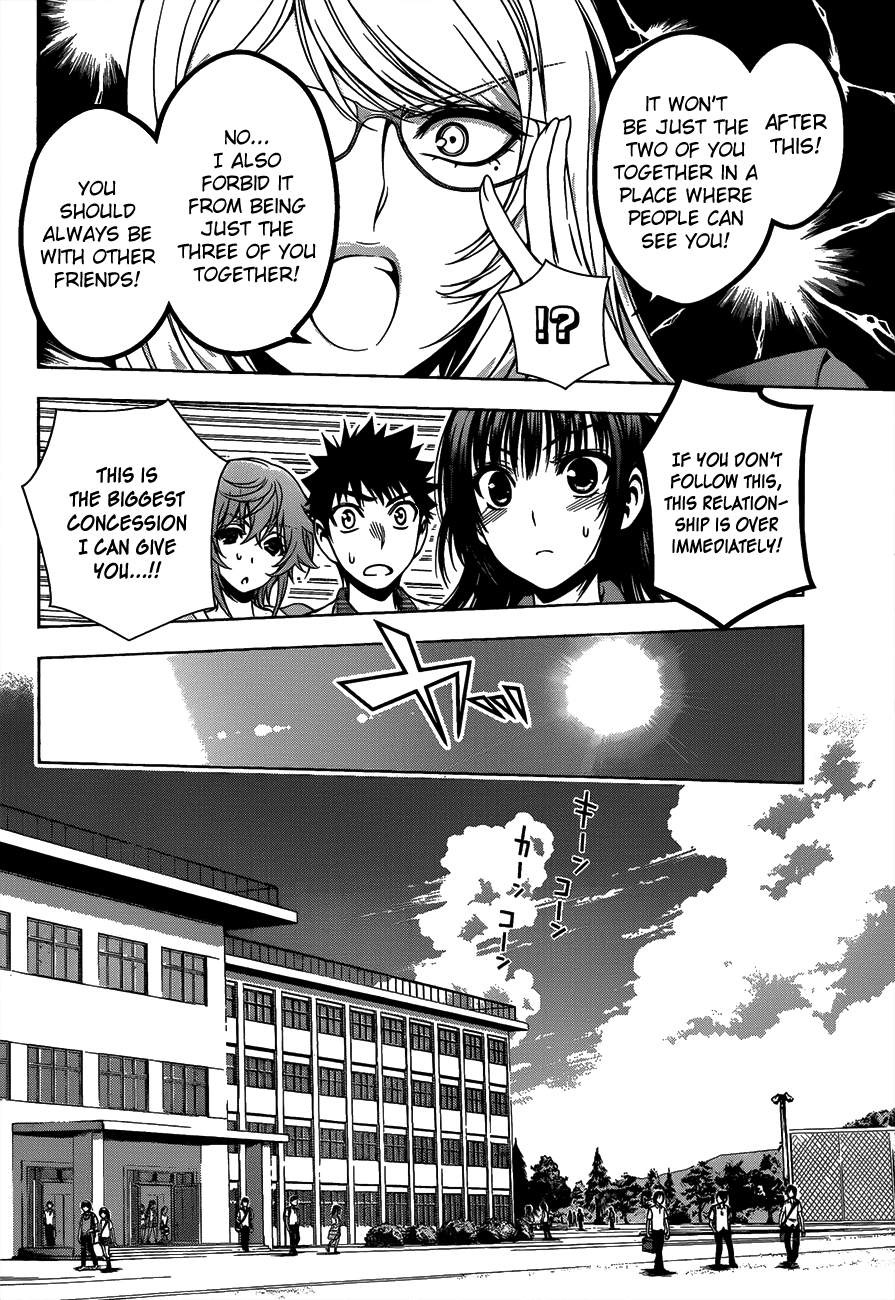 Koisome Momiji Chapter 12 page 6 - Chapter 12: The Beach? The Beach! The Beach!?