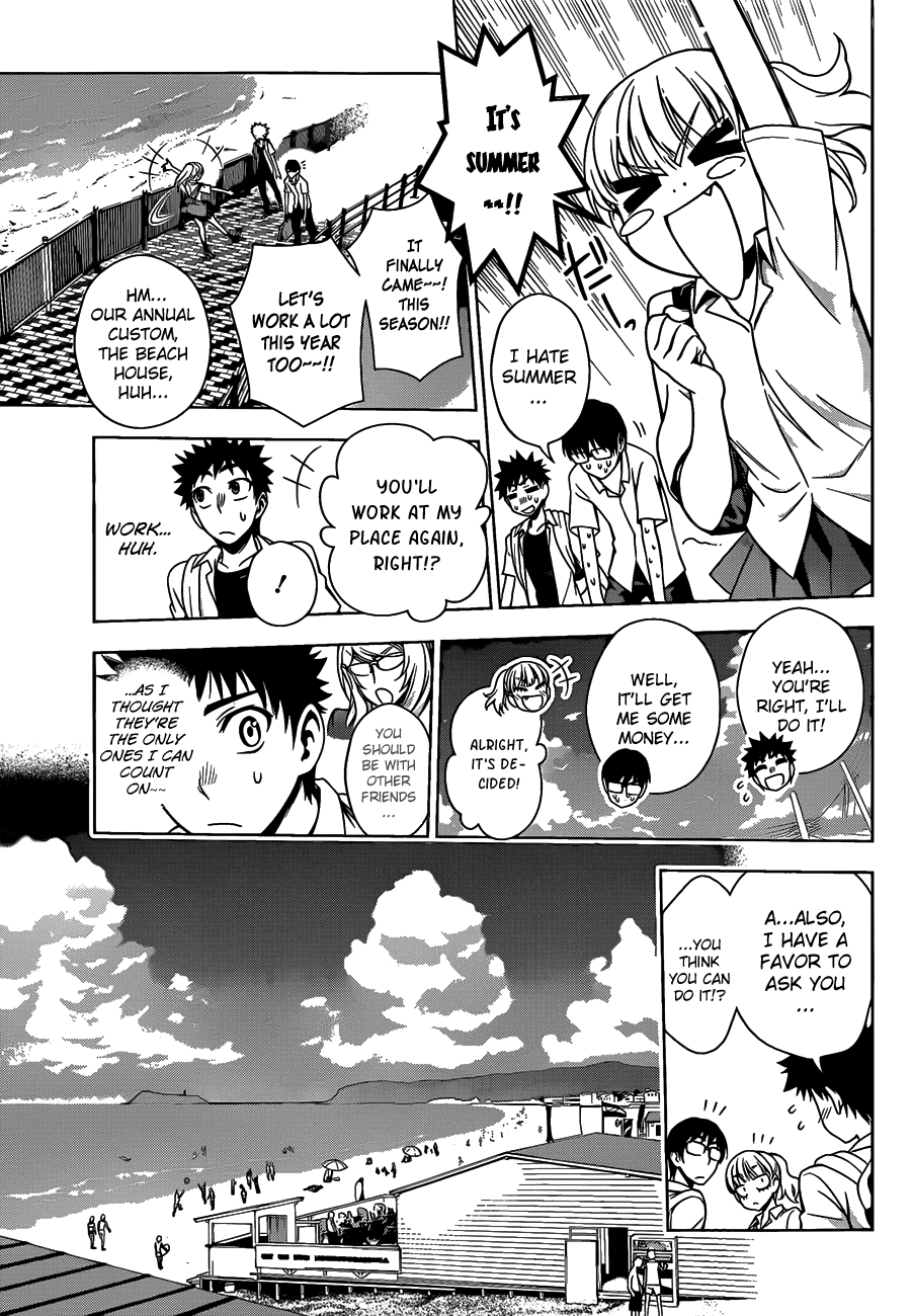 Koisome Momiji Chapter 12 page 7 - Chapter 12: The Beach? The Beach! The Beach!?