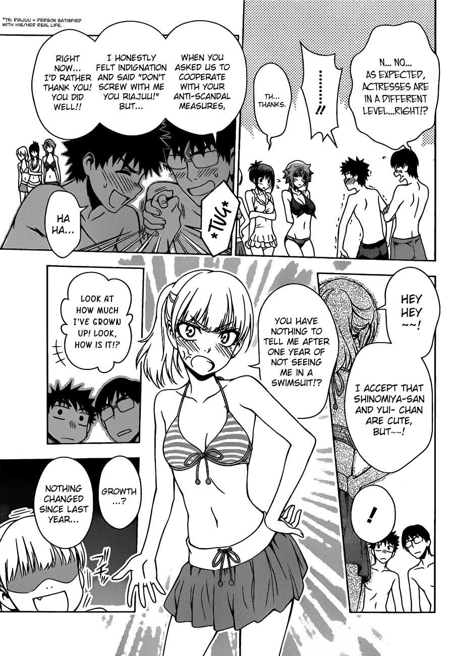 Koisome Momiji Chapter 12 page 9 - Chapter 12: The Beach? The Beach! The Beach!?