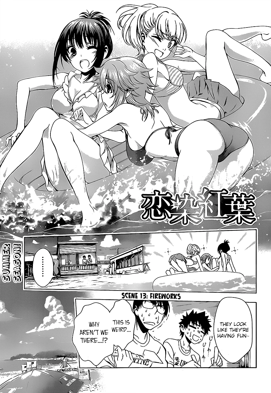 Koisome Momiji Chapter 13 page 1 - Chapter 13: Fireworks