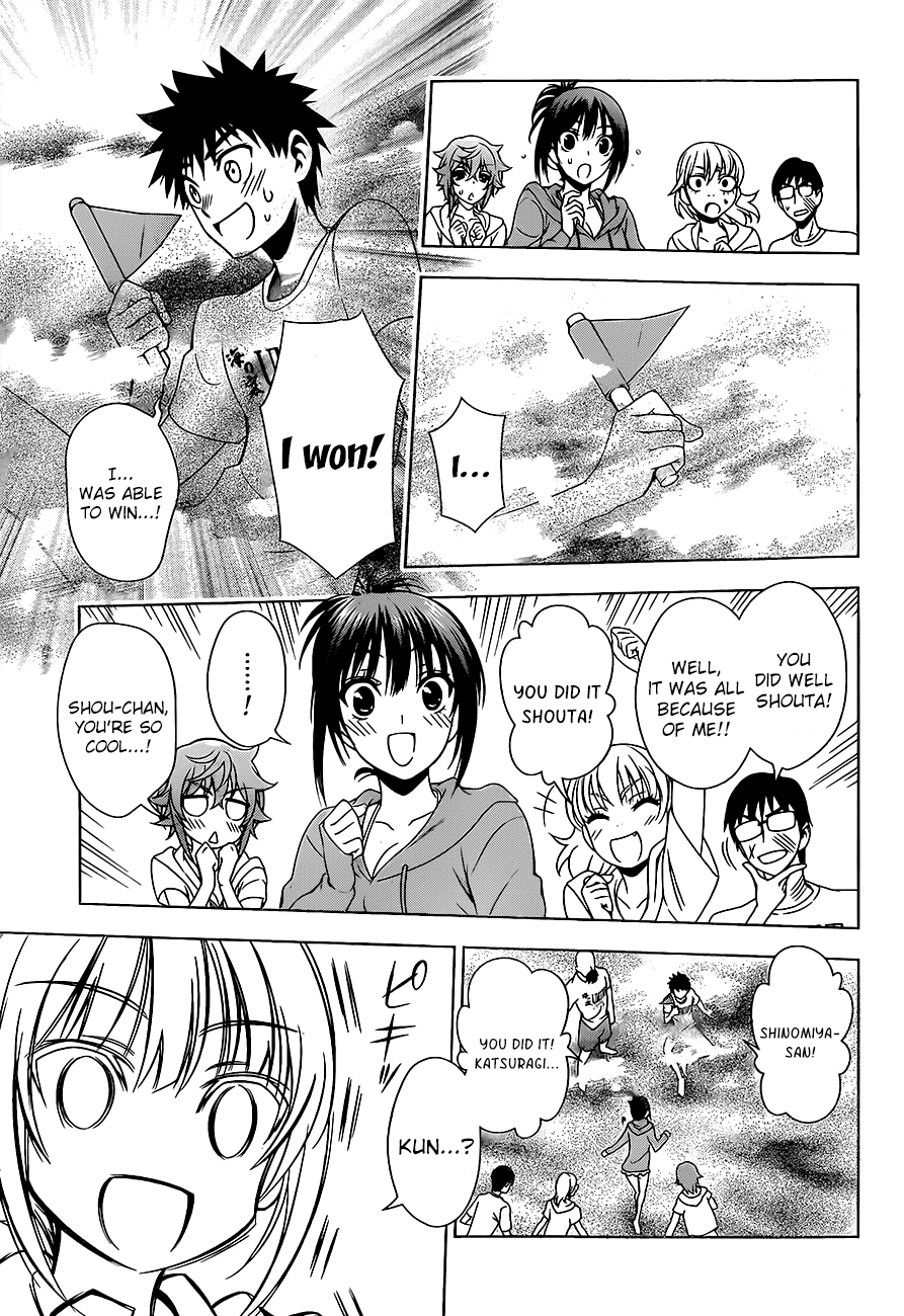 Koisome Momiji Chapter 13 page 11 - Chapter 13: Fireworks