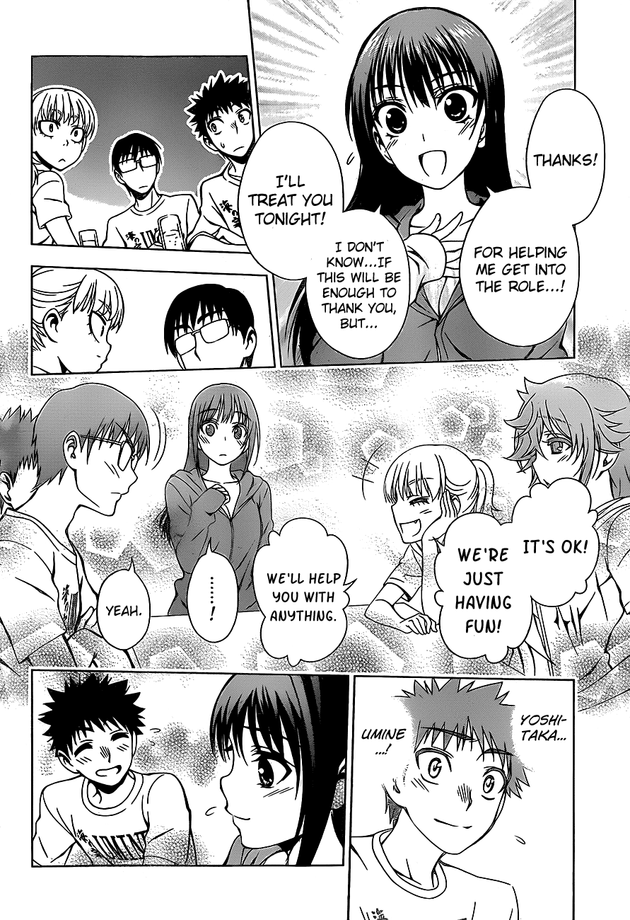 Koisome Momiji Chapter 13 page 14 - Chapter 13: Fireworks