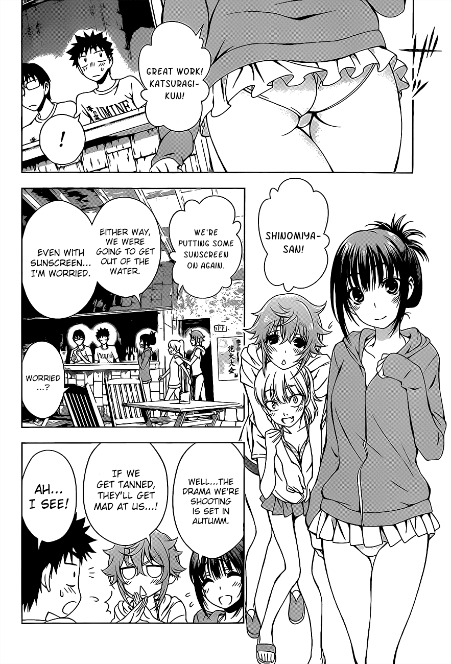 Koisome Momiji Chapter 13 page 2 - Chapter 13: Fireworks