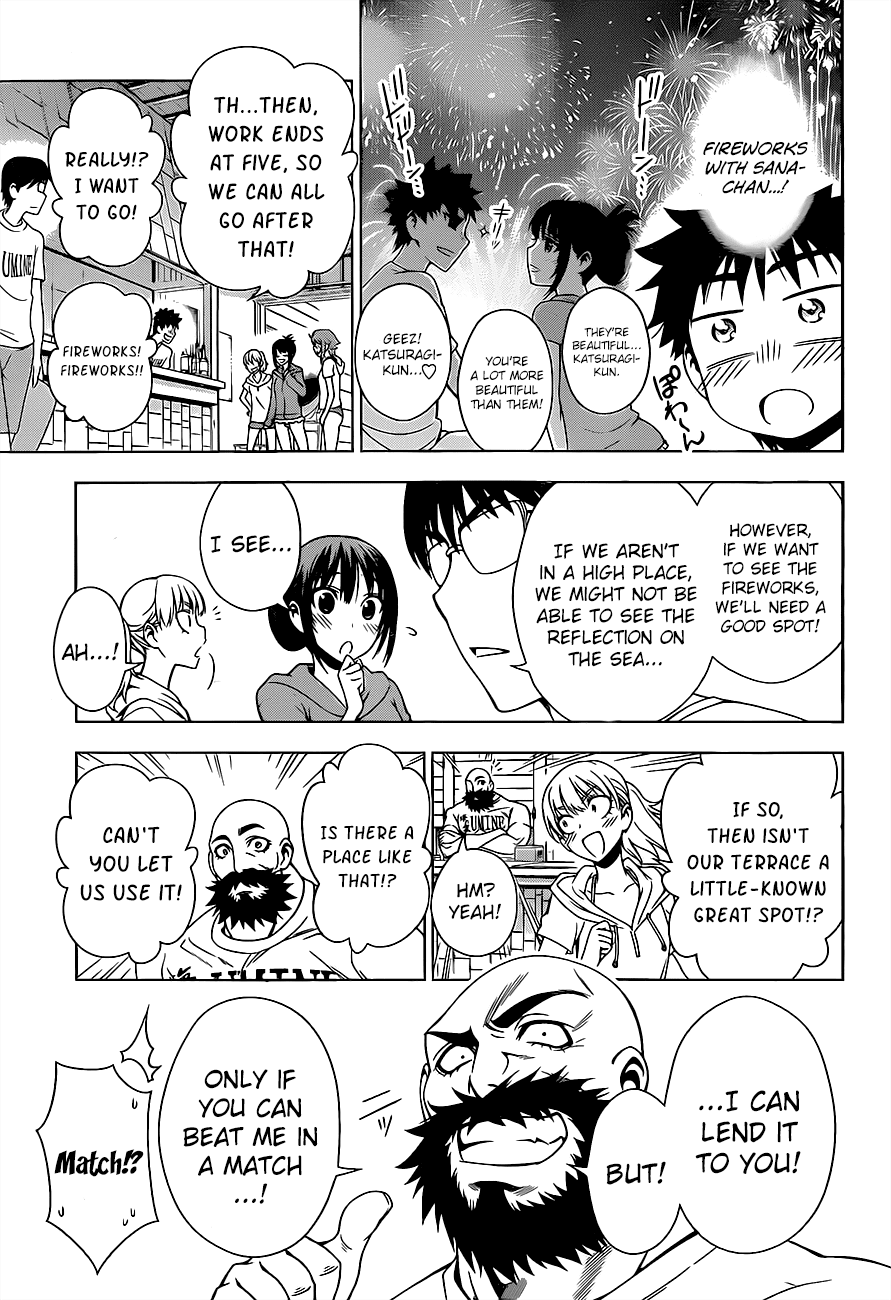 Koisome Momiji Chapter 13 page 5 - Chapter 13: Fireworks