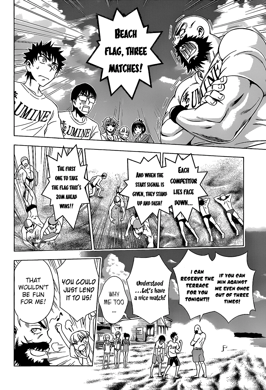 Koisome Momiji Chapter 13 page 6 - Chapter 13: Fireworks