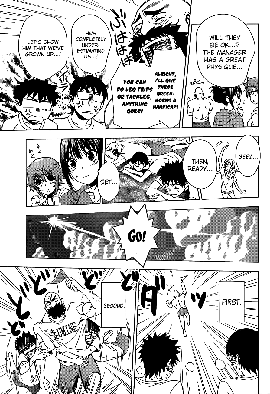 Koisome Momiji Chapter 13 page 7 - Chapter 13: Fireworks