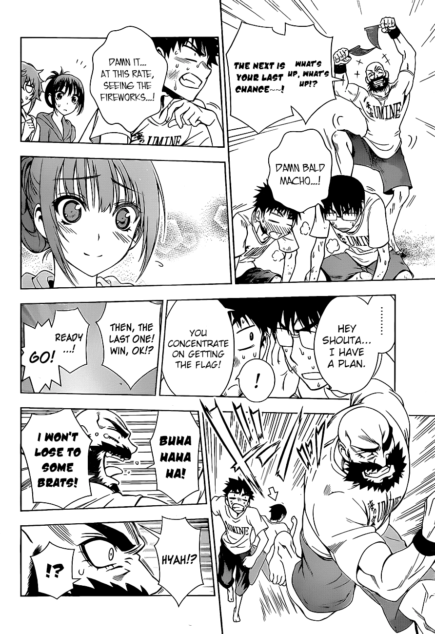 Koisome Momiji Chapter 13 page 8 - Chapter 13: Fireworks