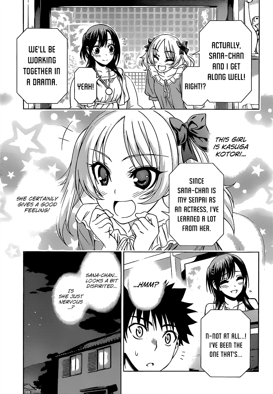 Koisome Momiji Chapter 15 page 11 - Chapter 15: A Small Bird Flew Down