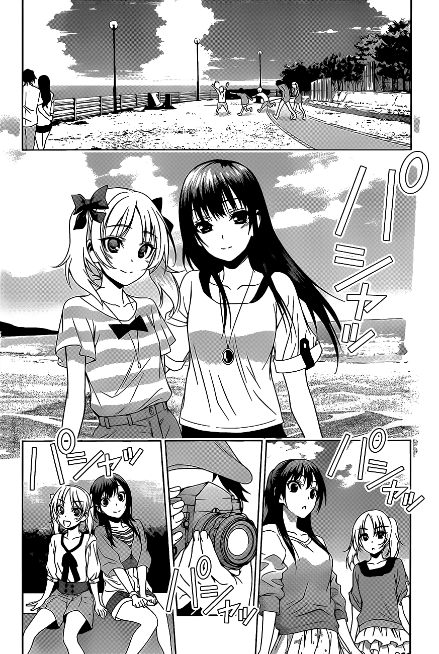 Koisome Momiji Chapter 15 page 12 - Chapter 15: A Small Bird Flew Down