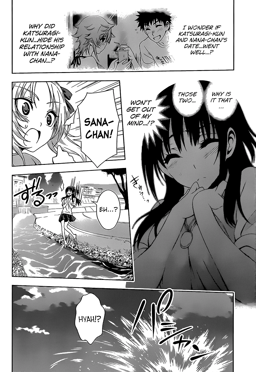 Koisome Momiji Chapter 15 page 14 - Chapter 15: A Small Bird Flew Down