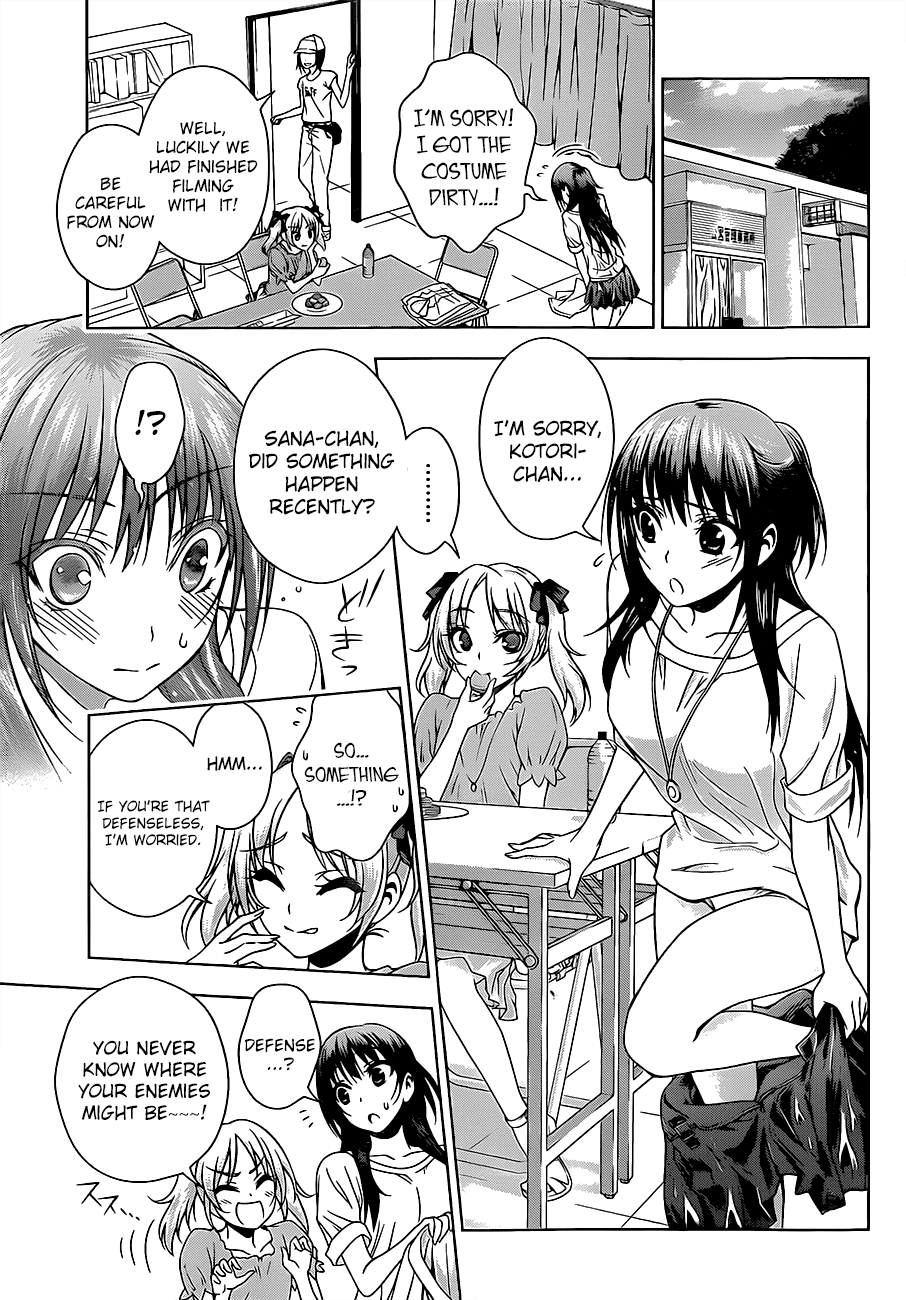 Koisome Momiji Chapter 15 page 15 - Chapter 15: A Small Bird Flew Down