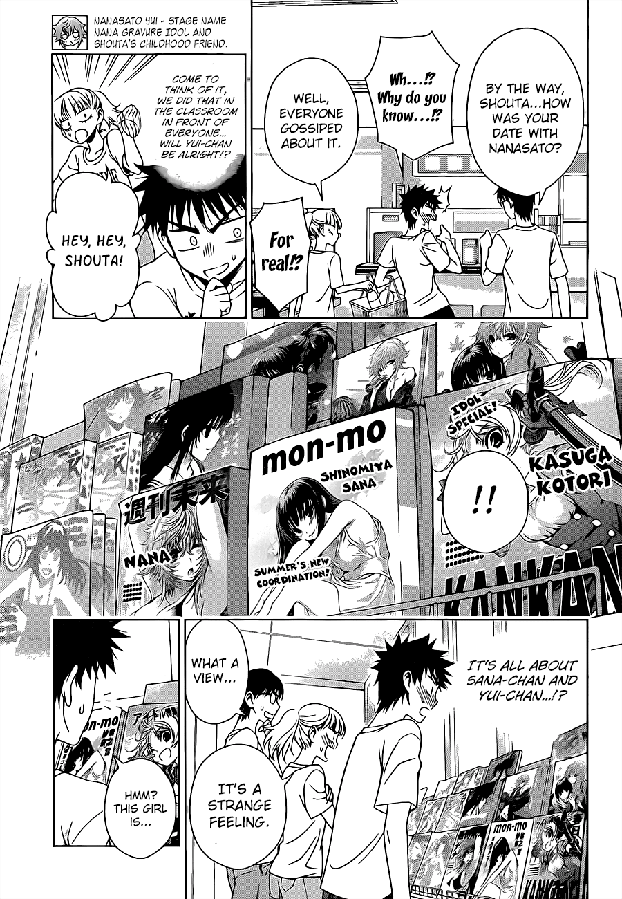 Koisome Momiji Chapter 15 page 3 - Chapter 15: A Small Bird Flew Down