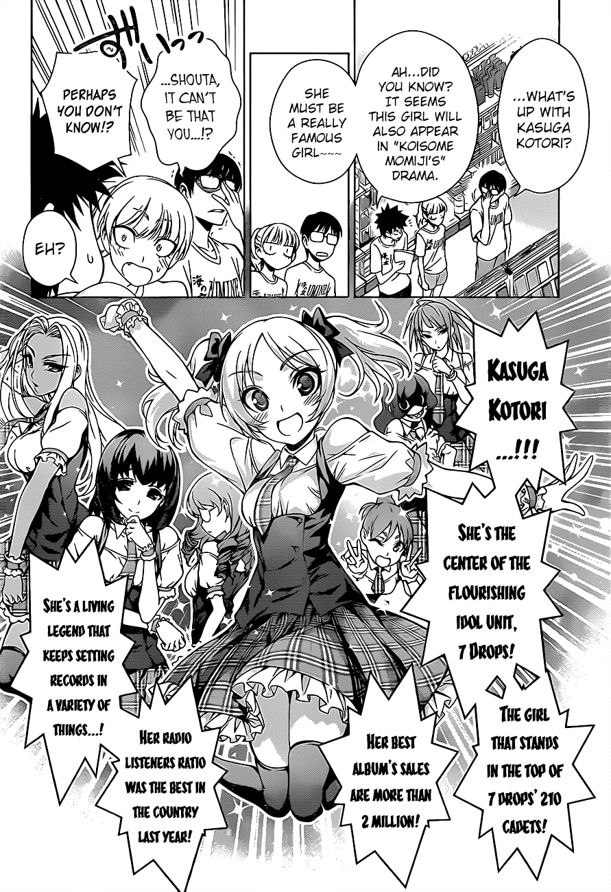 Koisome Momiji Chapter 15 page 4 - Chapter 15: A Small Bird Flew Down