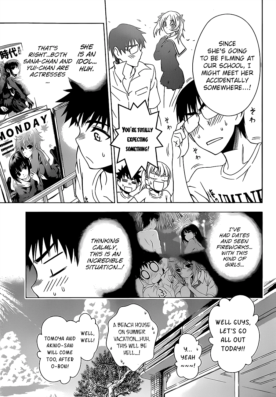 Koisome Momiji Chapter 15 page 7 - Chapter 15: A Small Bird Flew Down