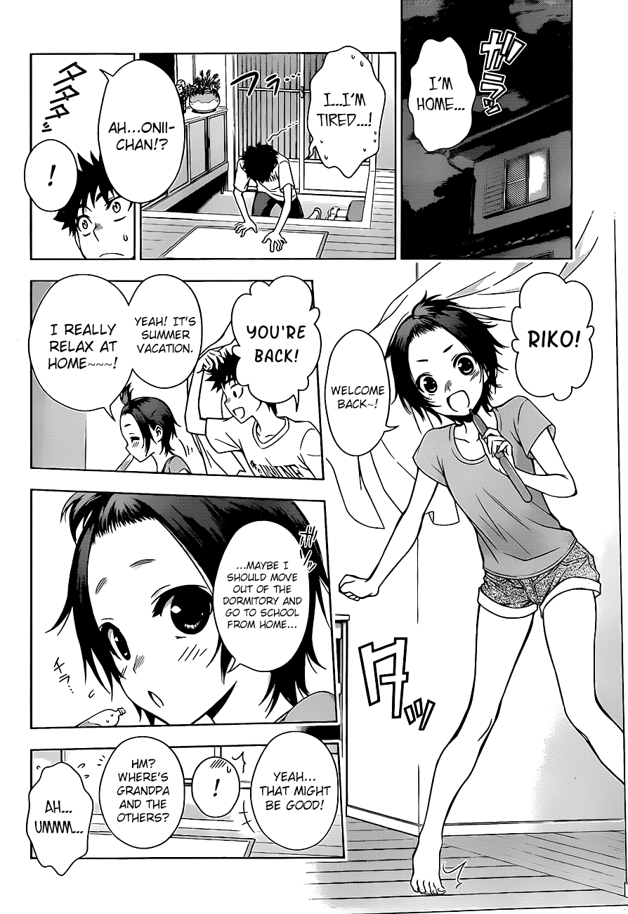 Koisome Momiji Chapter 15 page 8 - Chapter 15: A Small Bird Flew Down