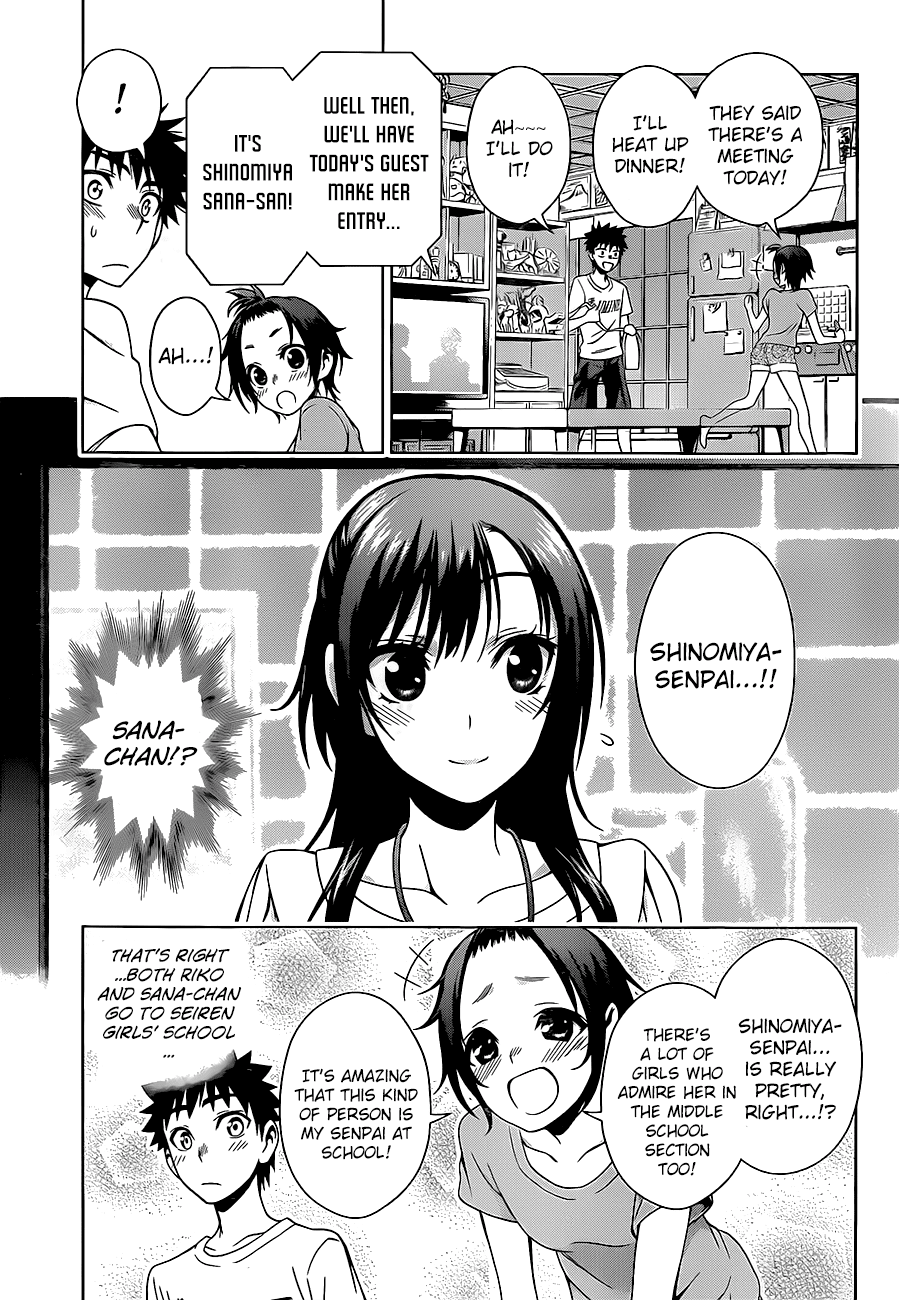 Koisome Momiji Chapter 15 page 9 - Chapter 15: A Small Bird Flew Down