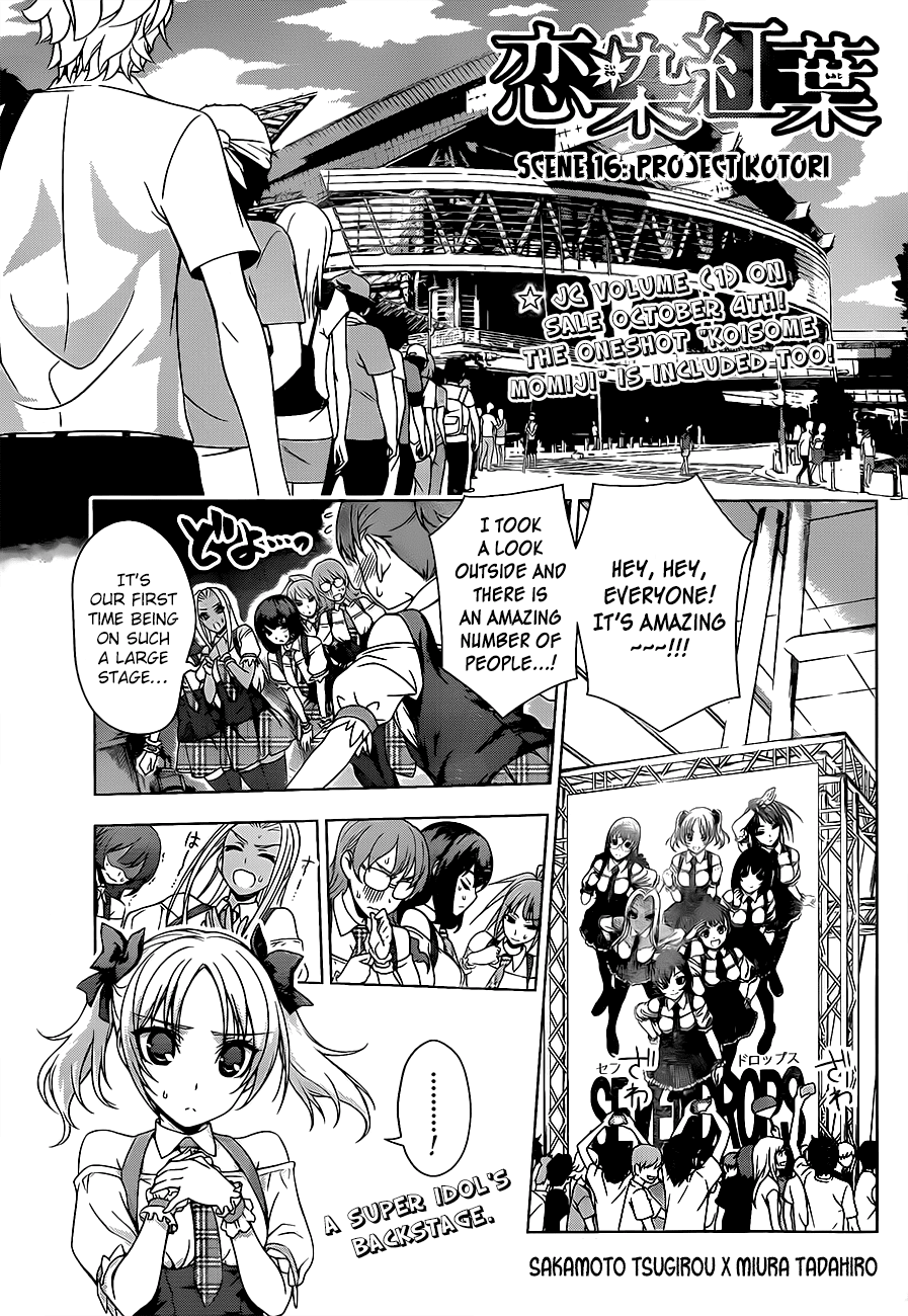 Koisome Momiji Chapter 16 page 1 - Chapter 16: Project Kotori