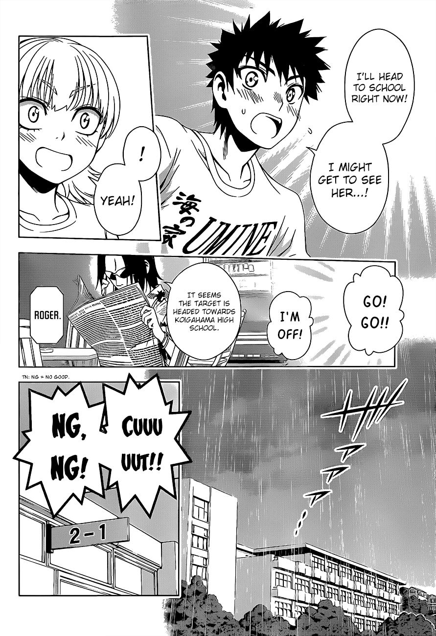 Koisome Momiji Chapter 16 page 11 - Chapter 16: Project Kotori