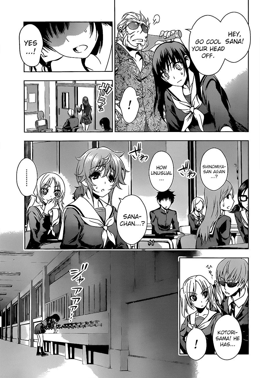 Koisome Momiji Chapter 16 page 12 - Chapter 16: Project Kotori