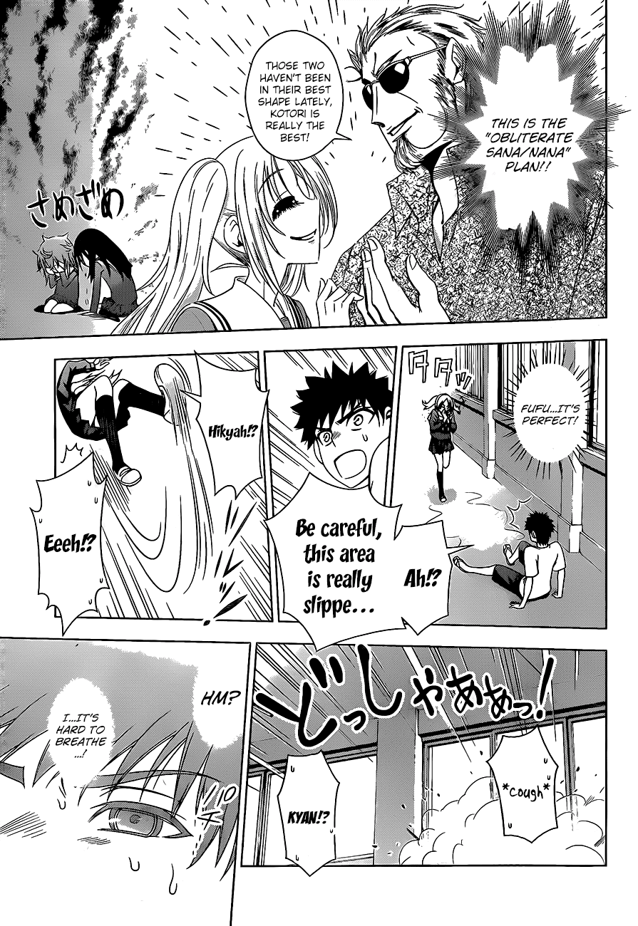 Koisome Momiji Chapter 16 page 16 - Chapter 16: Project Kotori