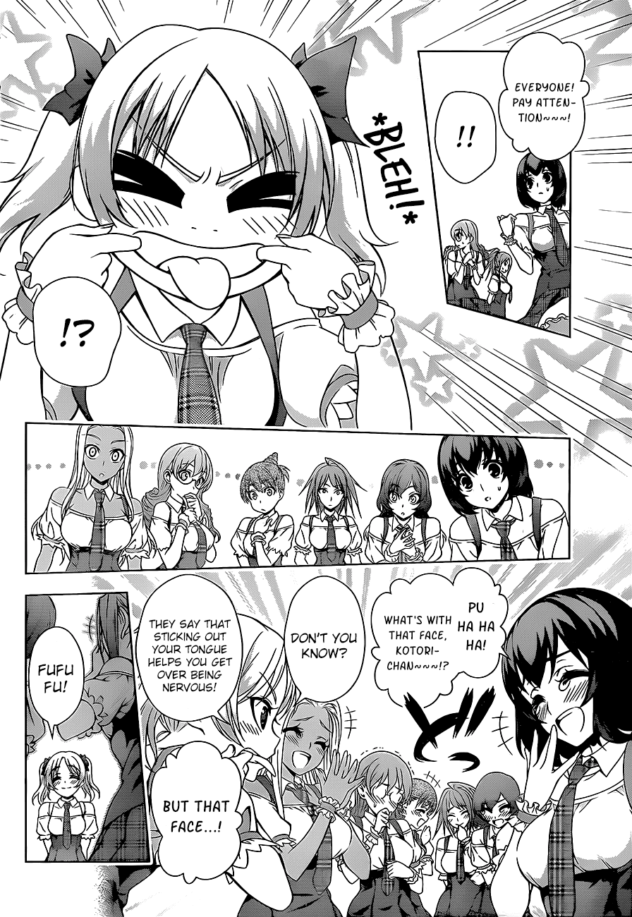 Koisome Momiji Chapter 16 page 2 - Chapter 16: Project Kotori
