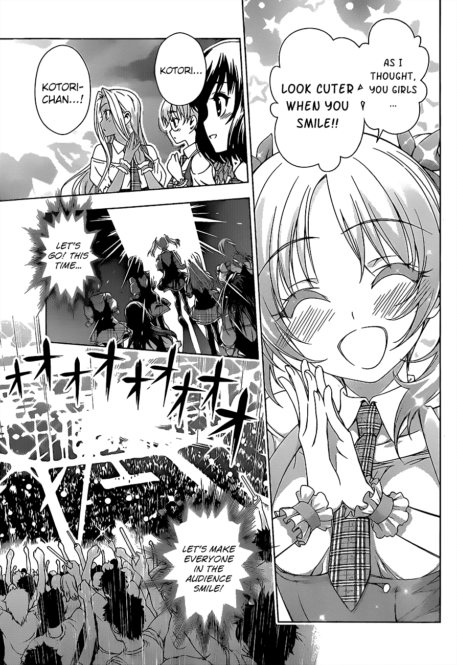 Koisome Momiji Chapter 16 page 3 - Chapter 16: Project Kotori