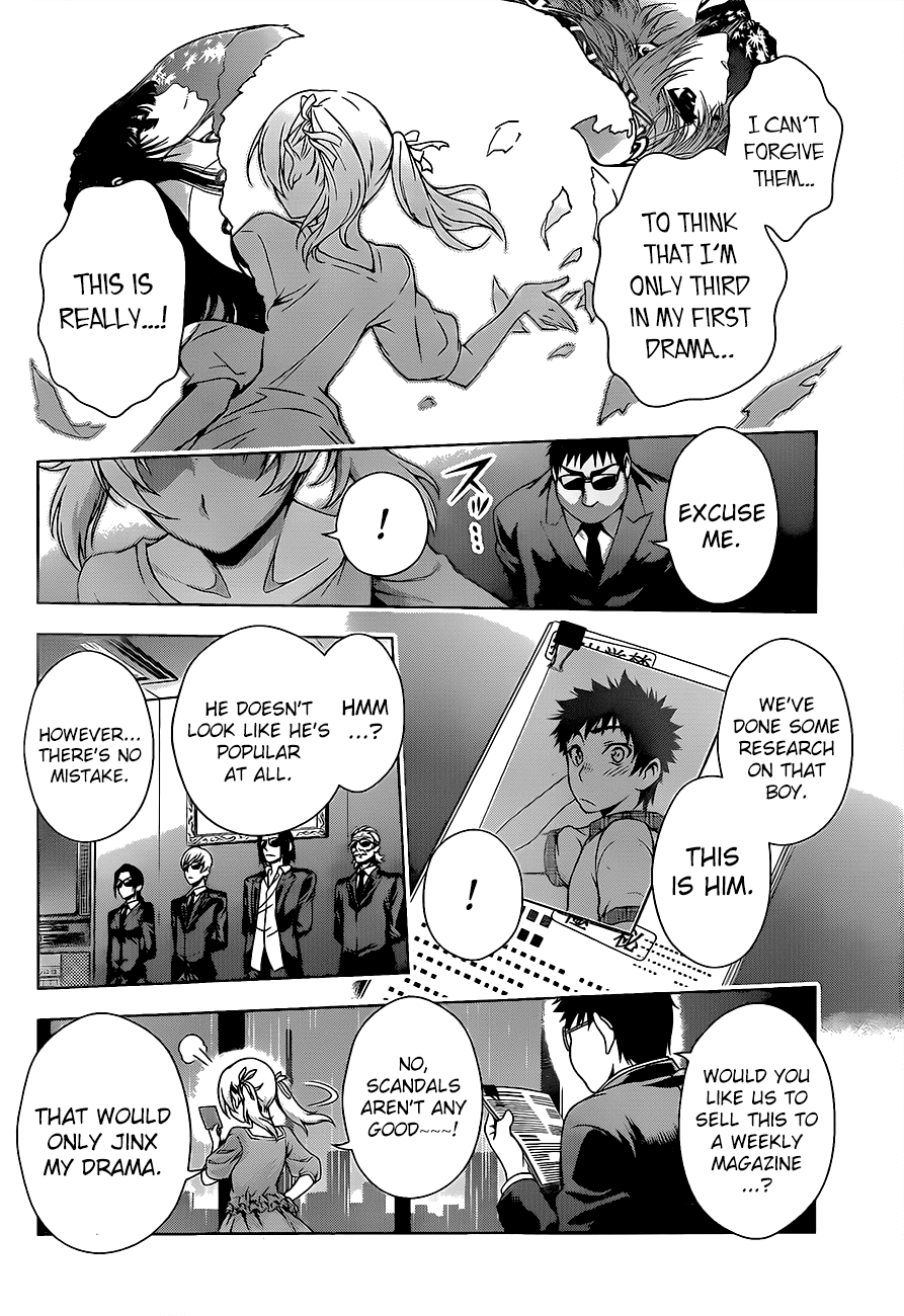 Koisome Momiji Chapter 16 page 7 - Chapter 16: Project Kotori