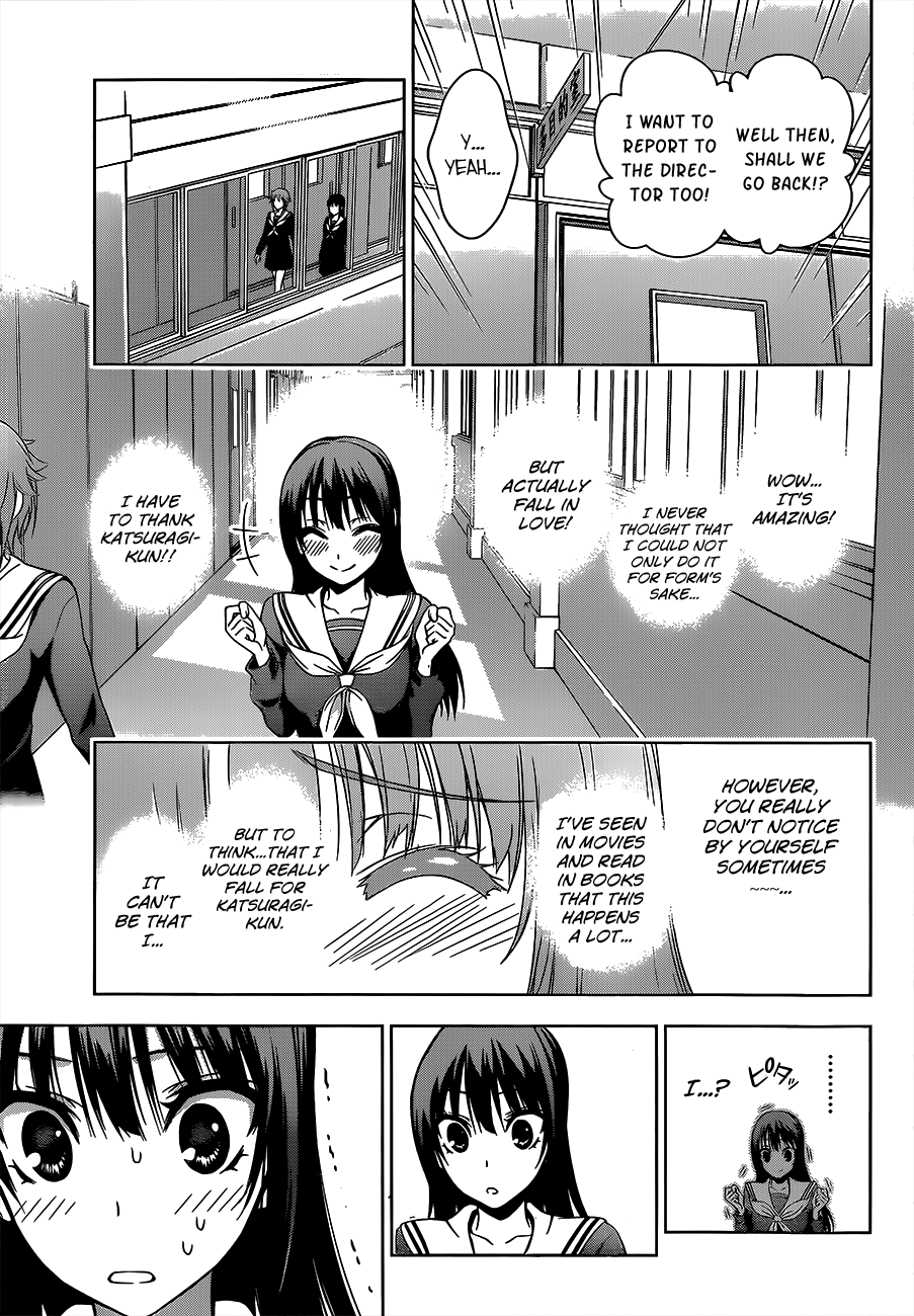 Koisome Momiji Chapter 17 page 13 - Chapter 17: It Can't be for Real!?