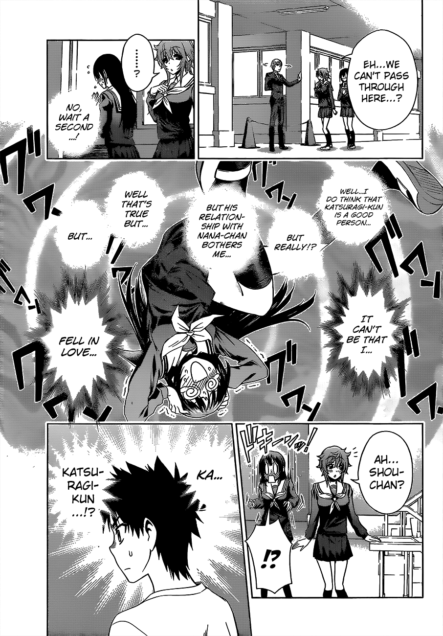 Koisome Momiji Chapter 17 page 15 - Chapter 17: It Can't be for Real!?