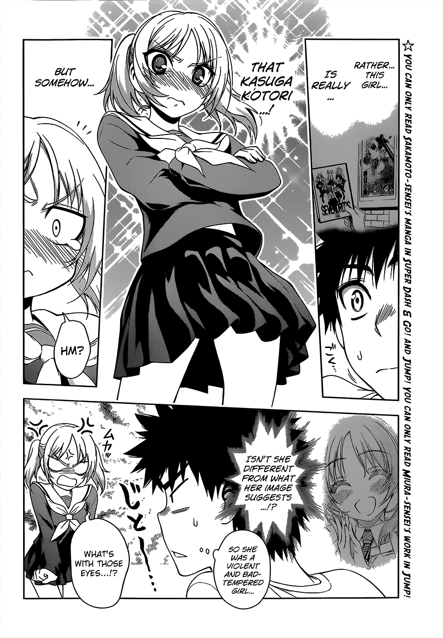 Koisome Momiji Chapter 17 page 4 - Chapter 17: It Can't be for Real!?