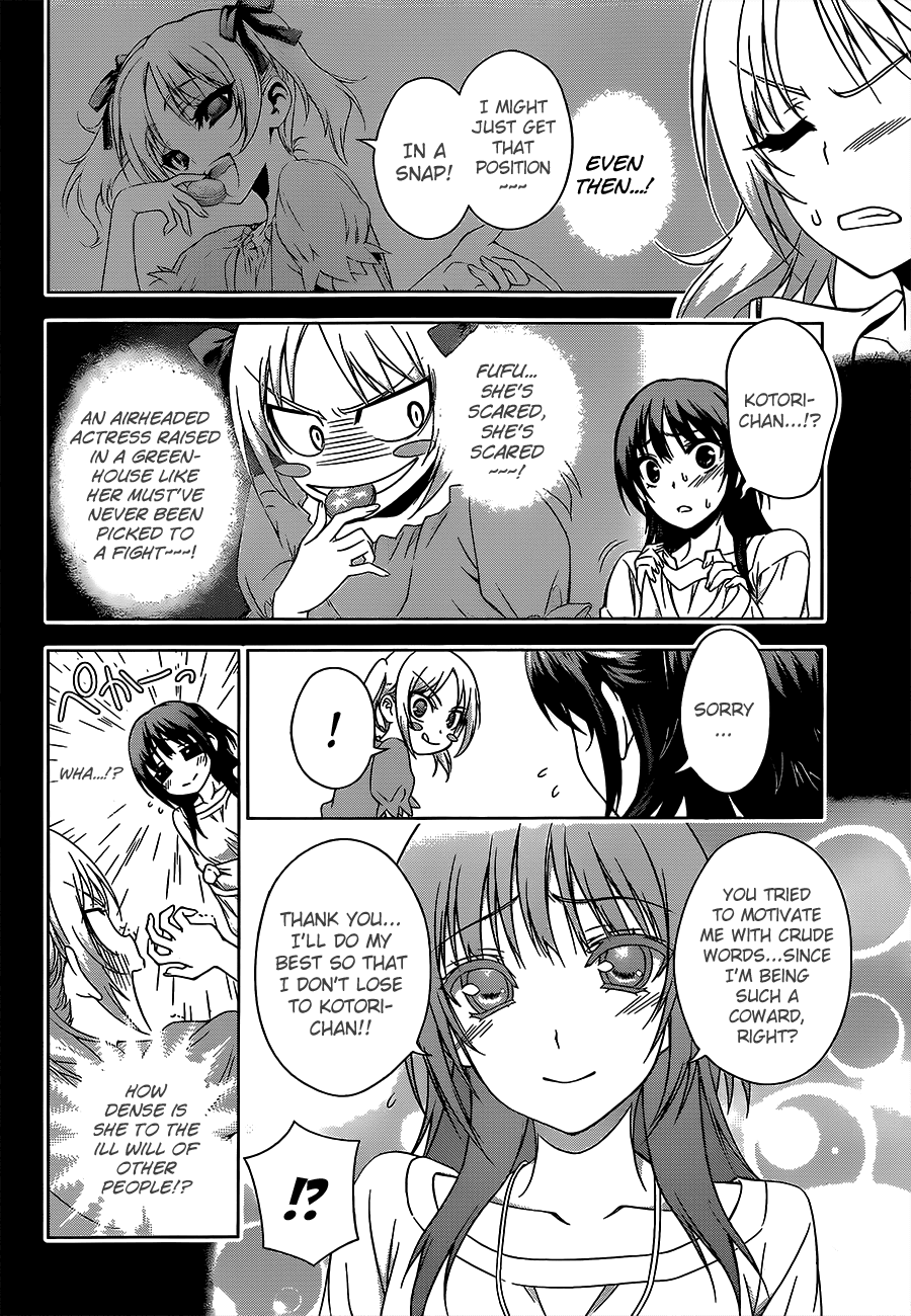 Koisome Momiji Chapter 17 page 6 - Chapter 17: It Can't be for Real!?