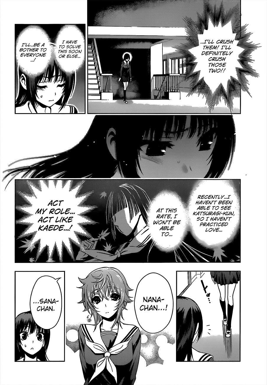 Koisome Momiji Chapter 17 page 8 - Chapter 17: It Can't be for Real!?