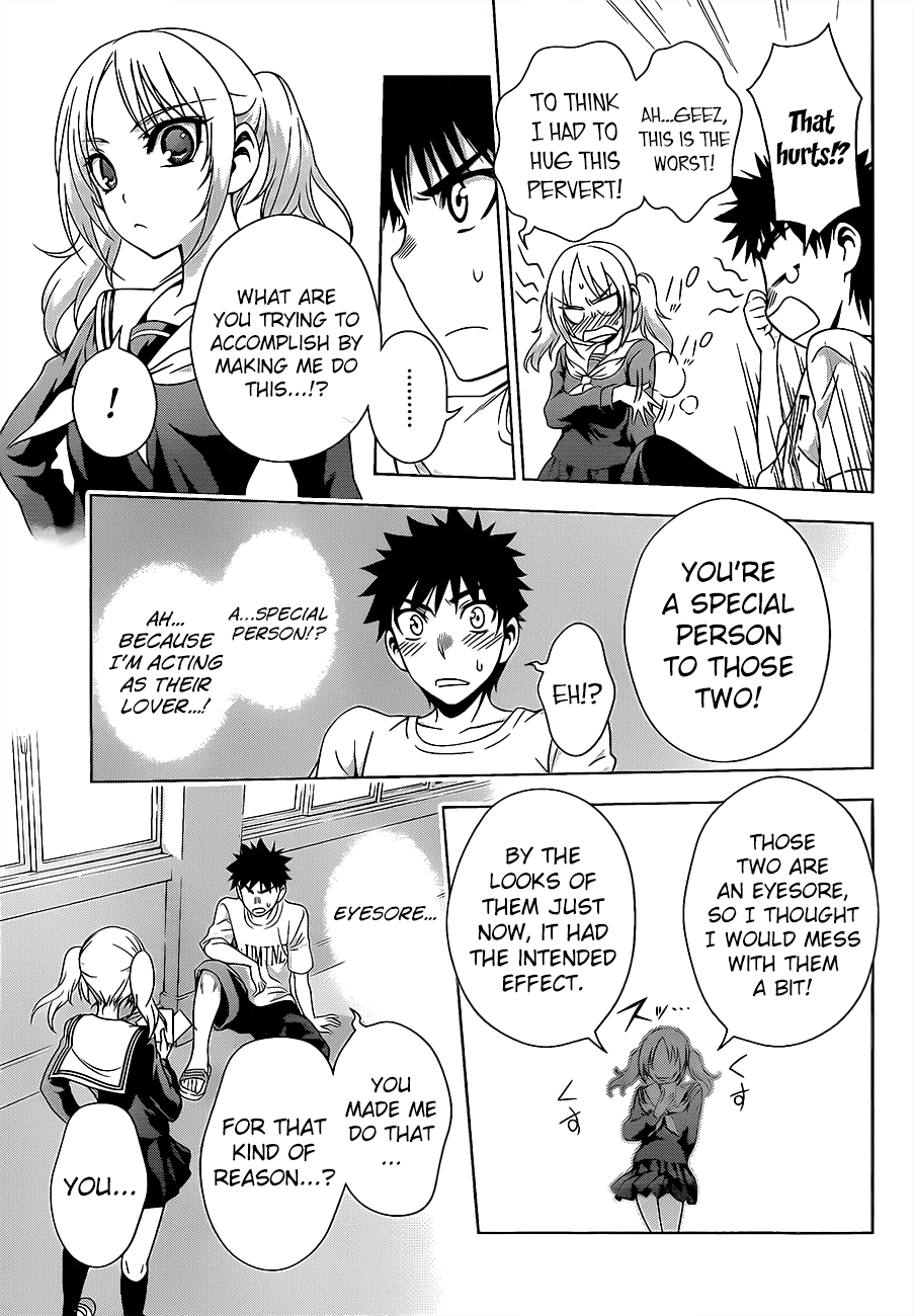 Koisome Momiji Chapter 18 page 10 - Chapter 18: Corridor of Lies
