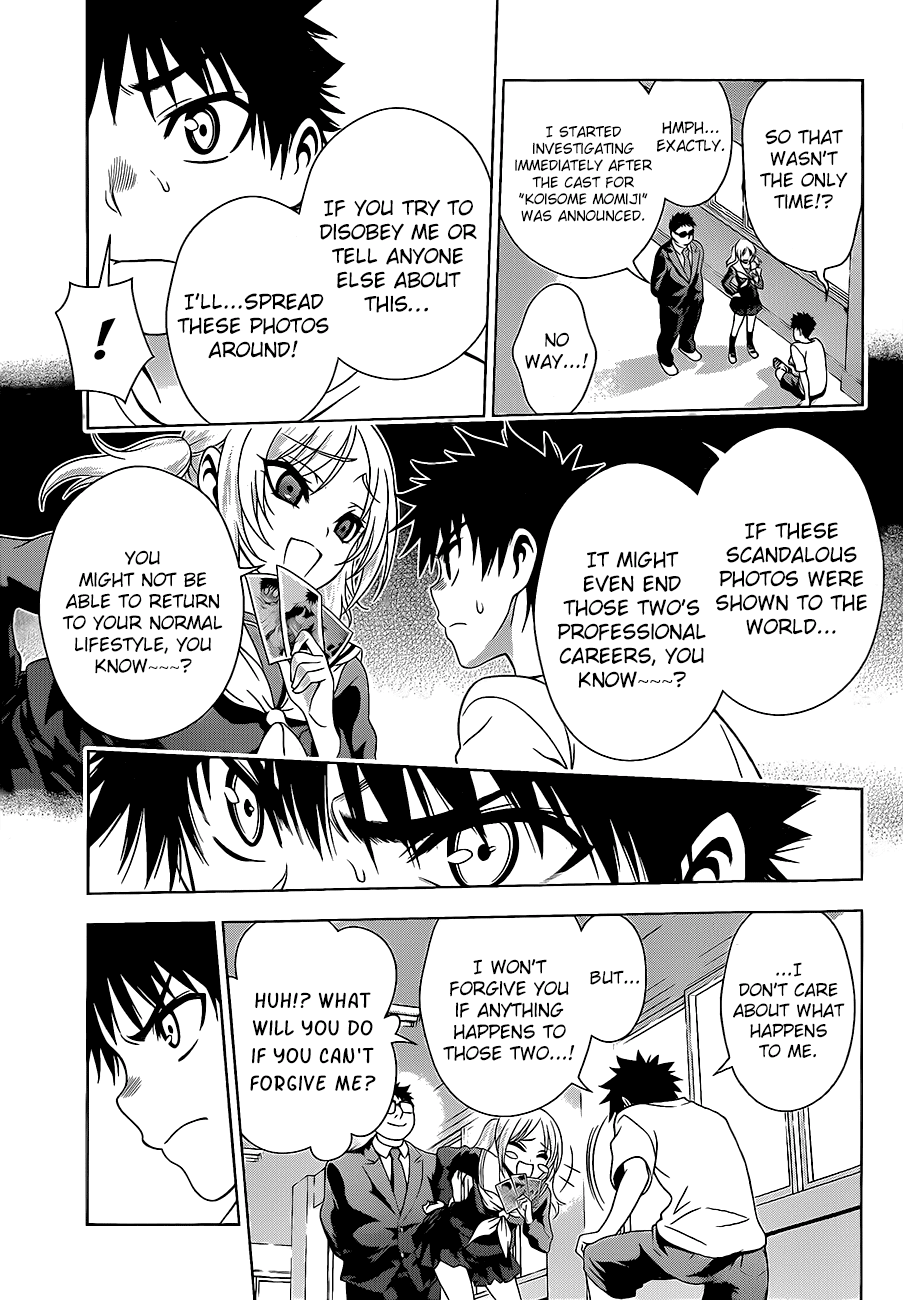 Koisome Momiji Chapter 18 page 12 - Chapter 18: Corridor of Lies