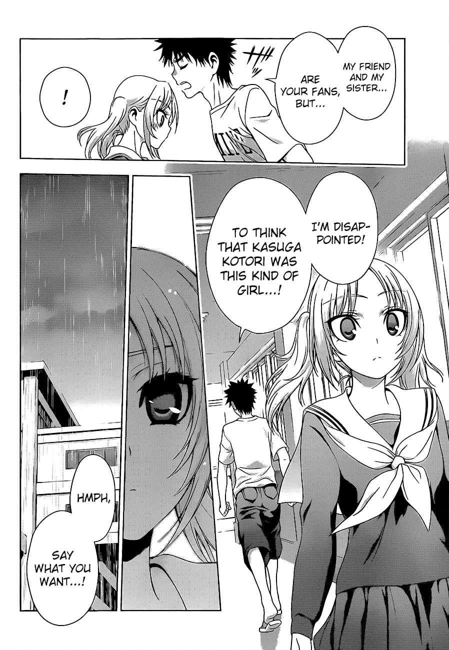 Koisome Momiji Chapter 18 page 13 - Chapter 18: Corridor of Lies