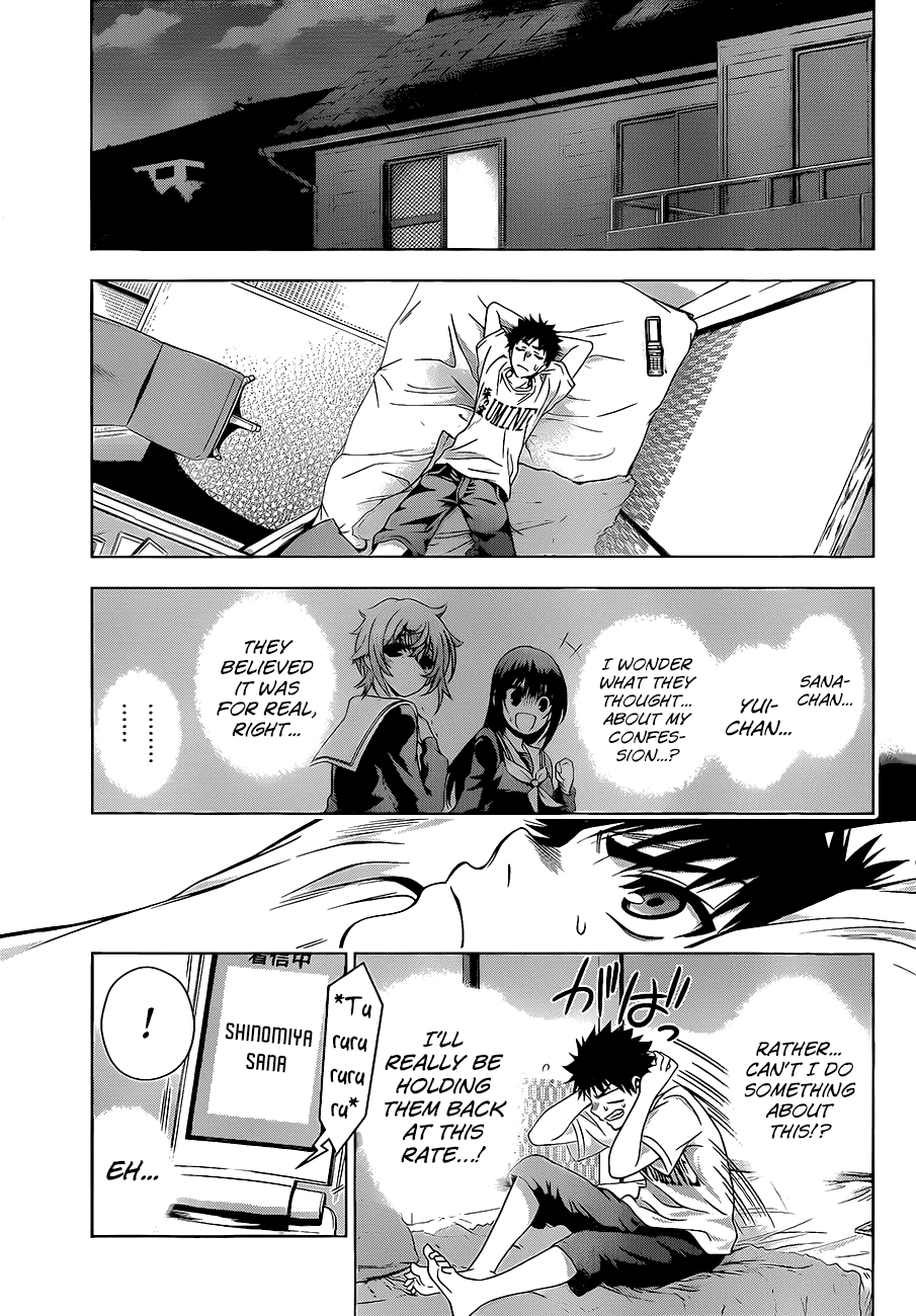 Koisome Momiji Chapter 18 page 14 - Chapter 18: Corridor of Lies