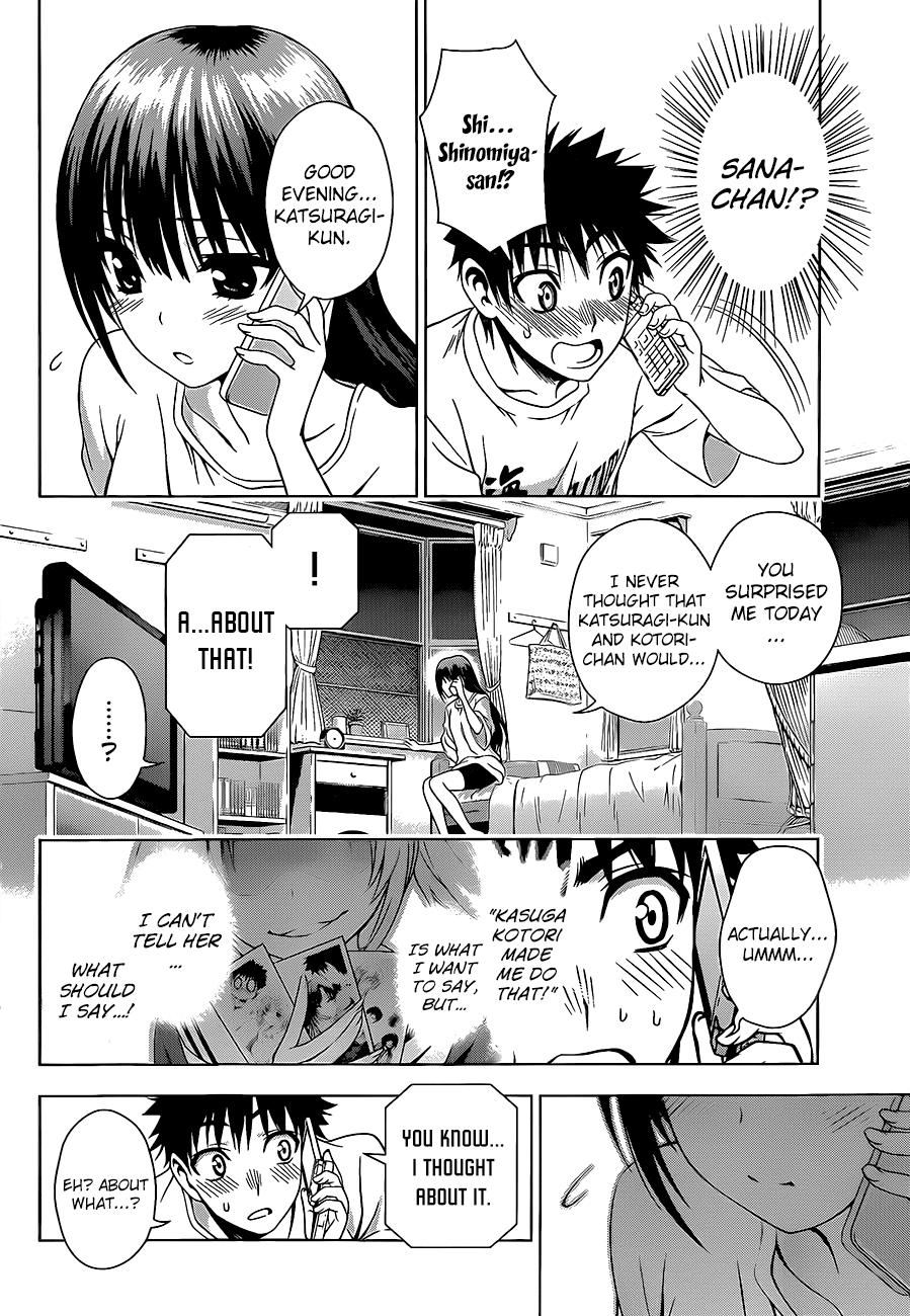 Koisome Momiji Chapter 18 page 15 - Chapter 18: Corridor of Lies