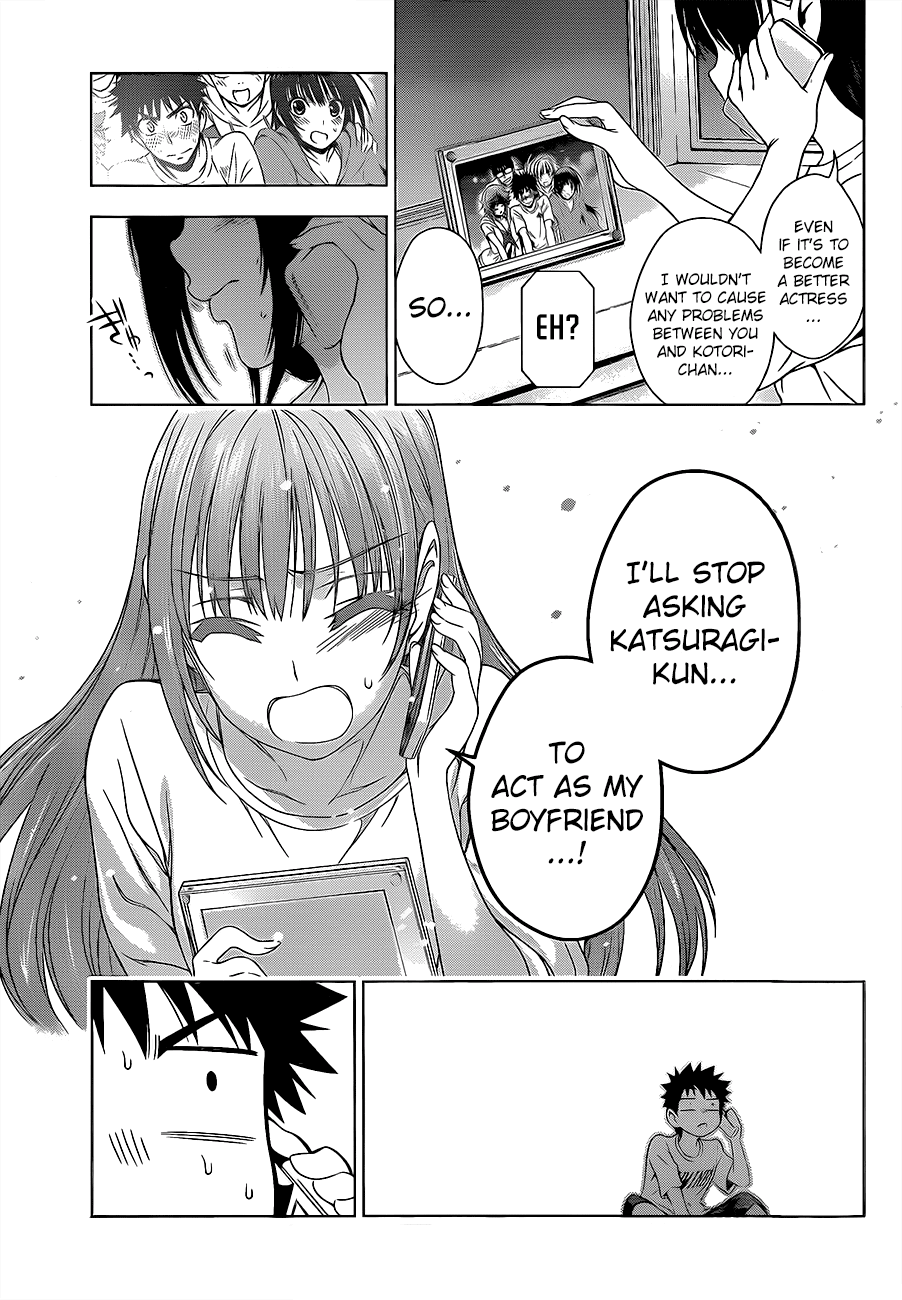 Koisome Momiji Chapter 18 page 16 - Chapter 18: Corridor of Lies