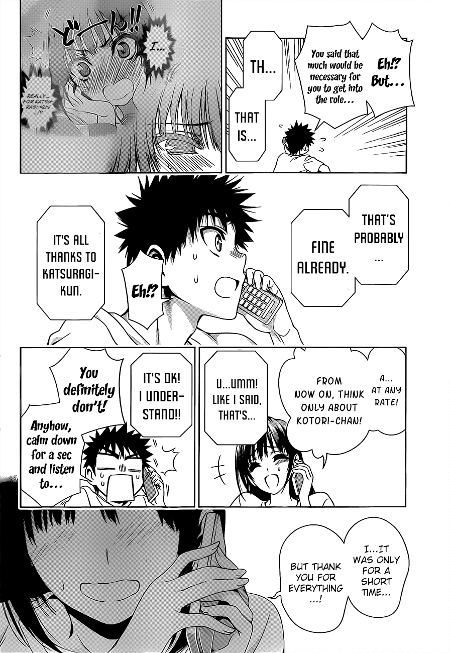 Koisome Momiji Chapter 18 page 17 - Chapter 18: Corridor of Lies