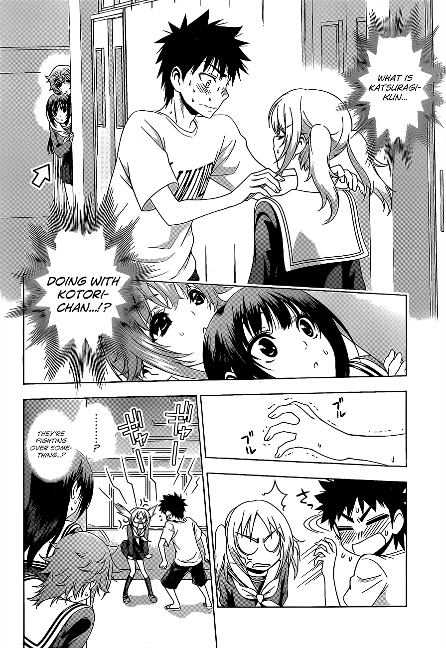 Koisome Momiji Chapter 18 page 2 - Chapter 18: Corridor of Lies